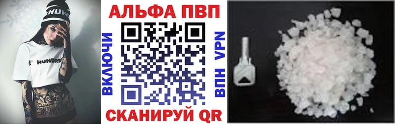 наркошоп Киренск A-PVP крисы CK
