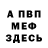 КЕТАМИН VHQ Civilize