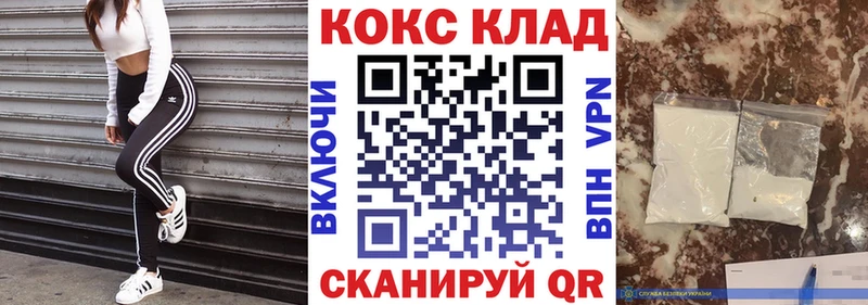 Cocaine Columbia наркотики Киренск
