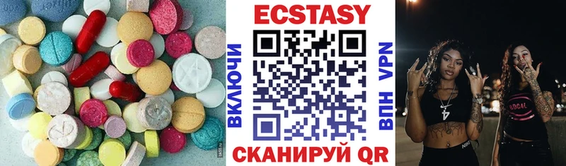 Ecstasy louis Vuitton  ОМГ ОМГ ONION  Киренск 