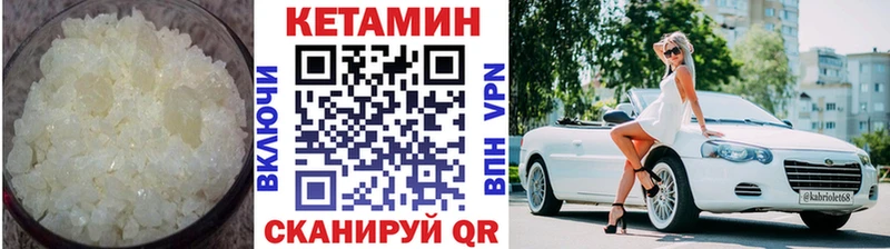 КЕТАМИН VHQ  blacksprut   Киренск  цены наркотик 