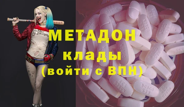 альфа пвп VHQ Каменногорск