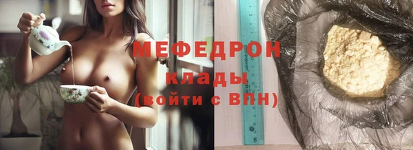 кокаин VHQ Каменск-Шахтинский