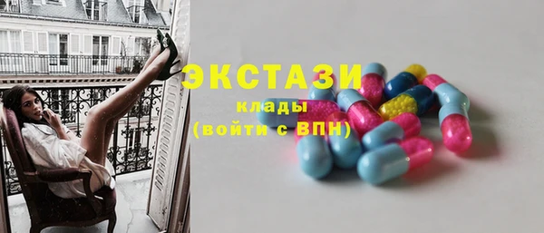 кокаин VHQ Каменск-Шахтинский