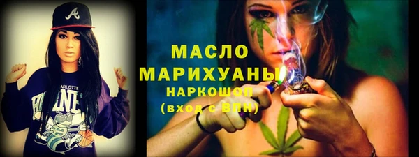 альфа пвп VHQ Каменногорск
