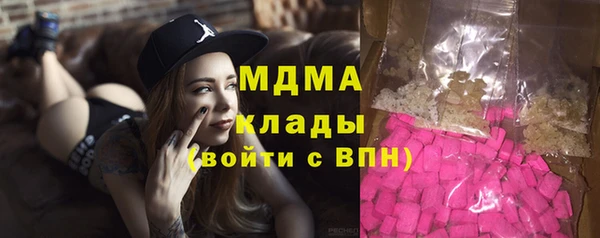 кокаин VHQ Каменск-Шахтинский