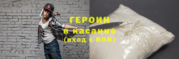 альфа пвп VHQ Каменногорск