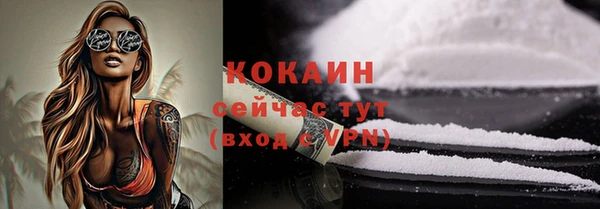 кокаин VHQ Каменск-Шахтинский