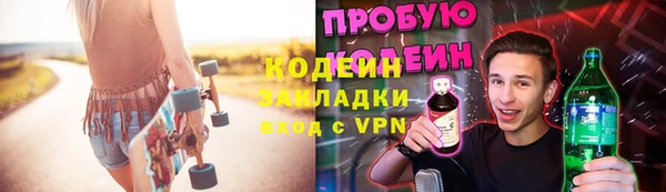 ALPHA PVP Каменка
