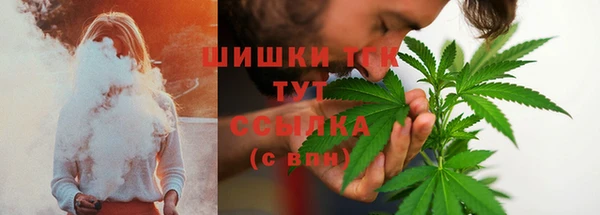 альфа пвп VHQ Каменногорск