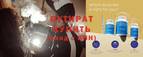 альфа пвп VHQ Каменногорск