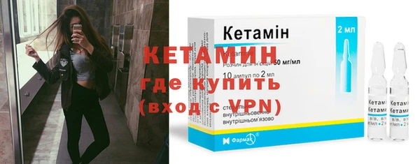 кокаин VHQ Каменск-Шахтинский