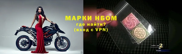 ALPHA-PVP Киренск