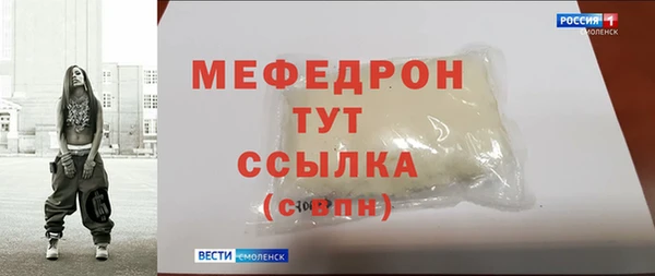 первитин Киреевск