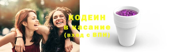кокаин VHQ Каменск-Шахтинский