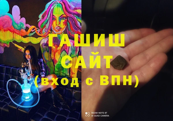 альфа пвп Инта