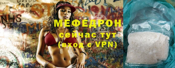 альфа пвп VHQ Каменногорск