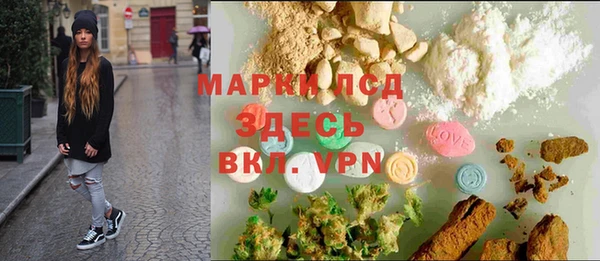 кокаин VHQ Каменск-Шахтинский