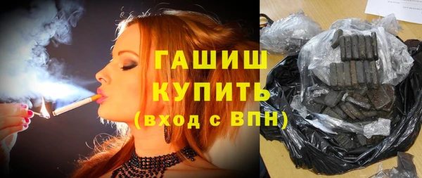альфа пвп VHQ Каменногорск