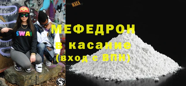 первитин Киреевск