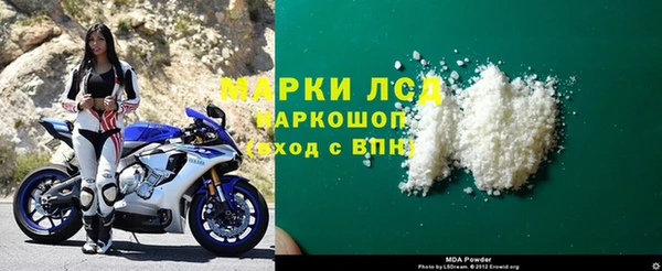 кокаин VHQ Каменск-Шахтинский