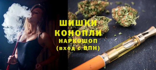 альфа пвп VHQ Каменногорск