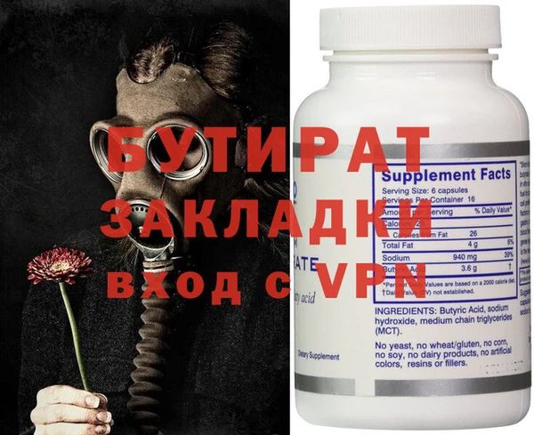 первитин Киреевск