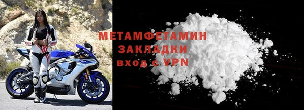 ALPHA PVP Каменка