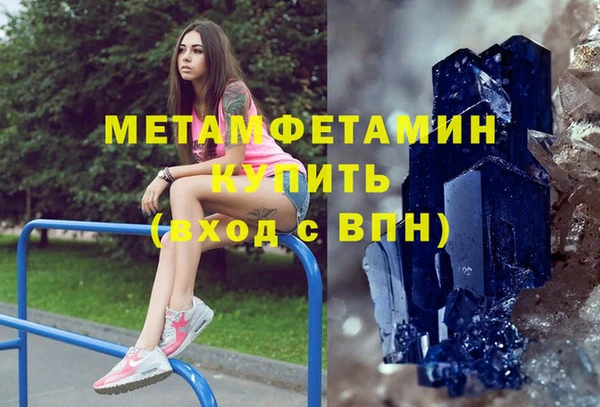ALPHA-PVP Киренск