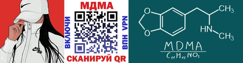 купить закладку  Киренск  МДМА кристаллы 