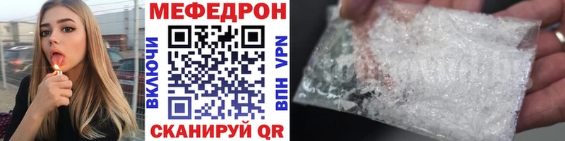 как найти закладки Киренск МЯУ-МЯУ 4 MMC
