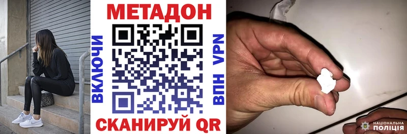 дарк нет Telegram  Киренск  Метадон кристалл 