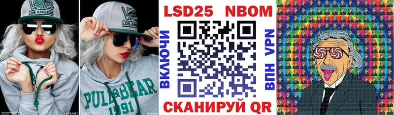 Наркотические марки 1,5мг  Киренск 