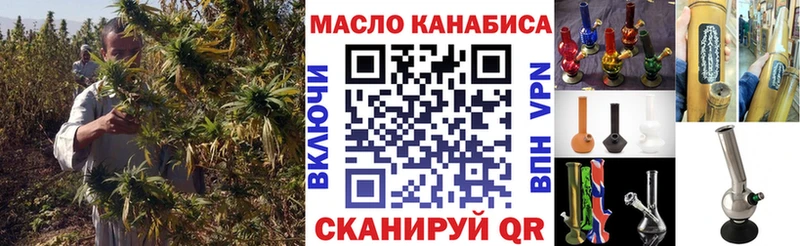 ТГК вейп с тгк  Киренск 